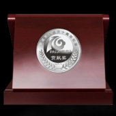 2014年3月：中山華盛集團(tuán)成立十周年慶典定制純銀紀(jì)念幣