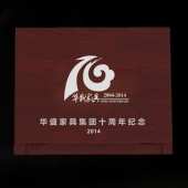 2014年3月：中山華盛集團(tuán)成立十周年慶典定制純銀紀(jì)念幣