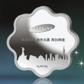2014年4月：金銀幣制造廠家定制三星紀(jì)念金銀章制作