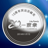 2014年1月：定制廣州立白公司20周年紀(jì)念銀幣定制