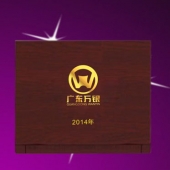 2014年6月：定制廣東萬銀純金紀(jì)念章制作純金紀(jì)念章