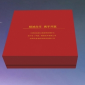 2014年11月：制做深圳金溢科技股份上市公司紀(jì)念銀盤制作