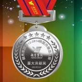 2015年1月：越秀集團定制純銀獎牌制作銀質(zhì)獎?wù)露ㄖ? title=