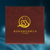 2015年1月：定制中科院/國云科技優秀員工純銀獎牌制作