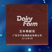 2015年3月鑄造 香港萬(wàn)寧千足銀純銀紀(jì)念銀牌純銀銀牌訂做