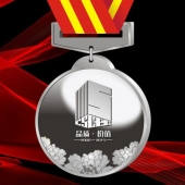 2015年12月訂制　中國建筑第八工程局周年慶典優(yōu)秀員工獎?wù)掠喼? title=