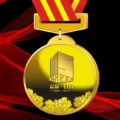 2015年12月訂制　中建八局進粵十五周年金質(zhì)獎?wù)掠喼? title=