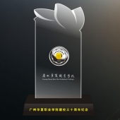 2016年4月定制　廣州華夏職業(yè)學院30周年校慶金銀幣定制