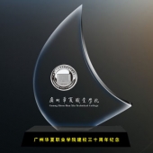 2016年4月定制　廣州華夏職業(yè)學院建校30周年金銀章定制　