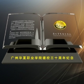 2016年4月定制　華夏職業(yè)學院建校30周年金銀紀念章定制