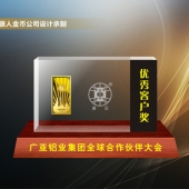 2016年4月定制　廣亞集團(tuán)金條訂制金條訂做制造金條定作金條