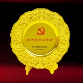 2016年6月定制　安康市漢濱區優秀黨務工作者獎牌錫盤擺件