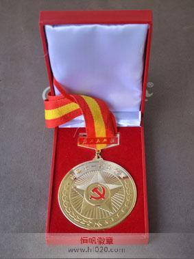 廣東省委入黨50年黨齡以上優秀共產黨員南粵七一紀念獎章