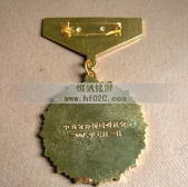 優(yōu)秀共產(chǎn)黨員紀念章,勛章,高檔榮譽獎章