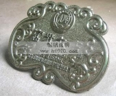 五糧液公司10周年純錫獎(jiǎng)牌,高檔獎(jiǎng)牌,純錫獎(jiǎng)碟獎(jiǎng)品