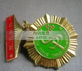 國家科技部農業部星火標兵獎章勛章模板