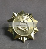 創(chuàng)新獎(jiǎng)獎(jiǎng)?wù)?榮譽(yù)獎(jiǎng)?wù)?創(chuàng)新獎(jiǎng)勛章,榮譽(yù)勛章