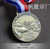 丹霞山30周年紀念勛章,勛章定制,30周年紀念獎章