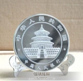 中國(guó)人民銀行定做貴金屬金銀章,定制貴金屬金銀章