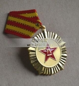 軍區(qū)三等功獎?wù)?軍區(qū)三等功勛章,一等功獎?wù)?一等功勛章