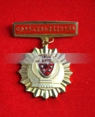 公安部一級(jí)英模勛章,一級(jí)英模獎(jiǎng)?wù)?公安部三等功勛章