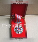 中共海南省國(guó)家安全廳委員會(huì)紀(jì)念章,金銀紀(jì)念章,鑲鉆勛章