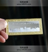 大連港灣集裝箱碼頭公司成立五周年金銀紀(jì)念幣金銀條金銀磚