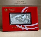 國家電網武漢電網公司成立36周年銀質紀念幣,純銀銀章純銀銀條