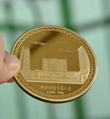 對(duì)外經(jīng)濟(jì)貿(mào)易大學(xué)建校成立校慶定制純金紀(jì)念幣,定制純金紀(jì)念章