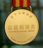 蘇寧電器總裁特別獎(jiǎng)金質(zhì)金牌,純金獎(jiǎng)牌,純金獎(jiǎng)?wù)露ㄗ? title=
