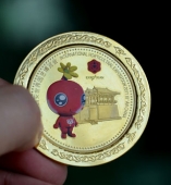 2011西安世界園藝博覽會金銀紀(jì)念幣,金銀幣,紀(jì)念金幣