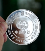 樓盤開盤慶典紀念銀章,慶典紀念銀幣,銀質(zhì)紀念章