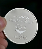 天津一汽豐田威馳下線純銀紀(jì)念幣,純銀紀(jì)念章