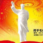 毛主席揮手像純銀擺件、純銀毛主席揮手像銀制品