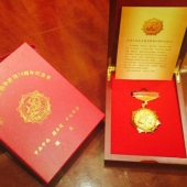 中國人民抗日戰(zhàn)爭勝利70周年紀(jì)念章定制定做制作生產(chǎn)制造廠家