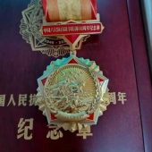 生產制造制作中國人民抗日戰爭勝利80周年紀念章獎章勛章廠家