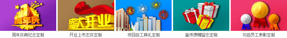 免費(fèi)策劃專業(yè)設(shè)計(jì)